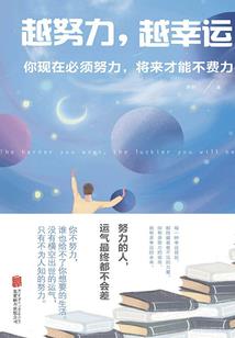 金丝属相王国