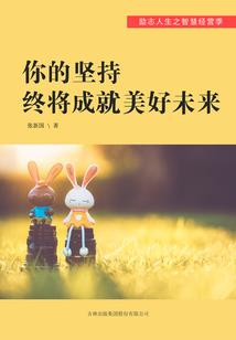 丙戍日元生未月财运运程