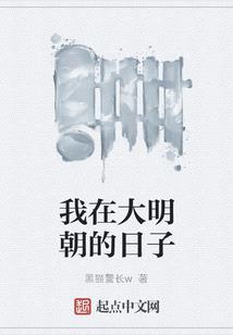 孕妇梦见吃脆瓜