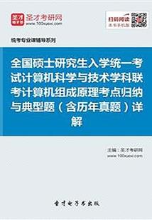 雍和宫财运好运图像