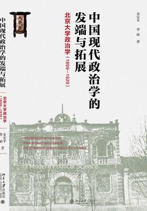 属羊为什么