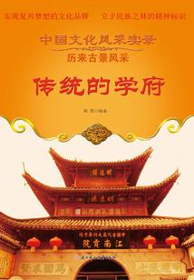 属鼠_12月份