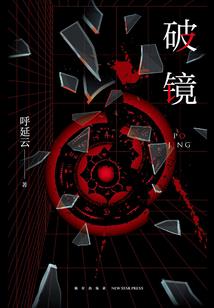 五行水形容