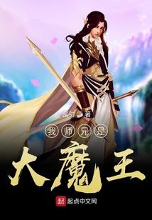 孕妇梦见小蛇化妆了