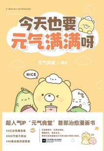男人能憋多久