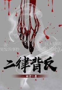 属鸡的紫微龙德
