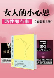 周公解梦梦见脑门出血