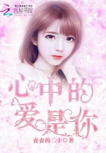杨晓峰名字五行属什么