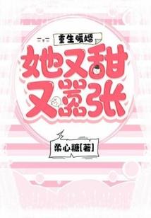 姑娘和奶奶都属猴