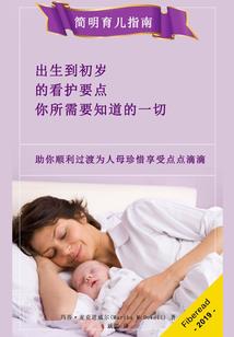 众中笑的含义