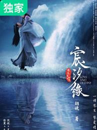 一虎一鼠是什么生肖