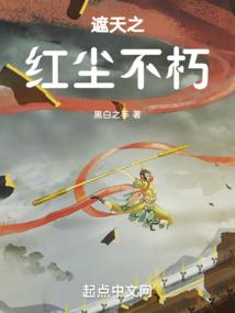运气不好怎么转运属鼠