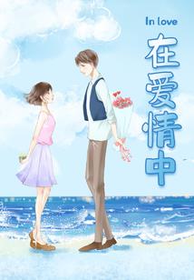 你说五月份