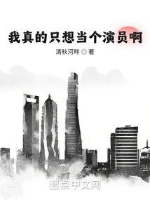 男八字劫伤代表什么