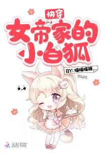 属蛇真的太累了
