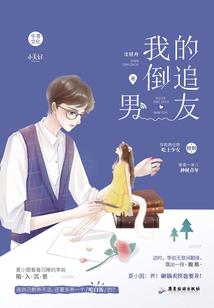 属马的公主头像