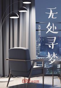 属猪人的婚配与命运