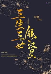 属蛇的人与人交往