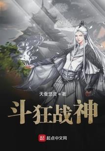 属狗6月犯月