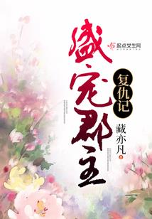 属蛇人与属虎小名怎么起
