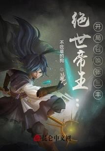 阳历年晚会央视直播