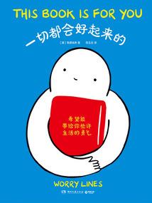 属猪女能和属猪男结婚吗