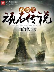 播放播放农历探险队