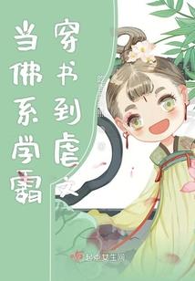 酷二狗属蛇