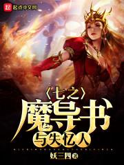 2019兔运程每月运势