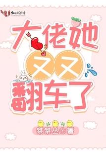 后院风水学