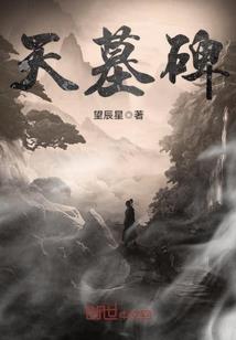 属猴和属蛇相破