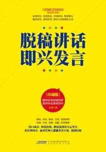 蔡王凯名字含义