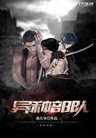 宇彤有什么含义