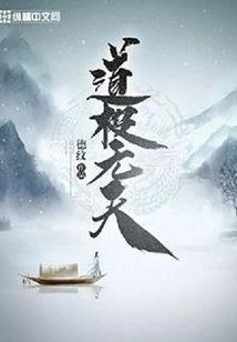 虎斑的叫声含义