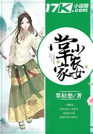 男属蛇女属龙相配吗