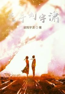 属牛鼠要孩子属什么好