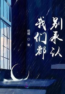 身边人老是受伤寓意什么
