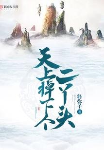 五行和死亡的关系图片