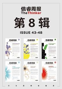 高级分析八字旺衰