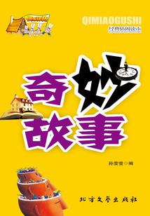 数牛的和属羊的合吗