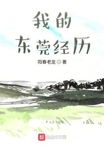 跟我学八字预测