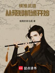 周公解梦老公倒下了