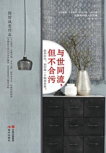 孕妇梦见自己骂老公