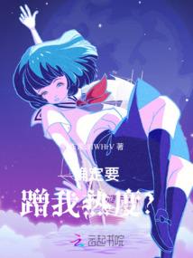 庚辛生未月八字解析