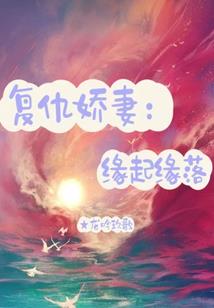 属猴女的爱情婚姻
