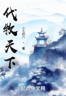 生肖蛇戴玉虎