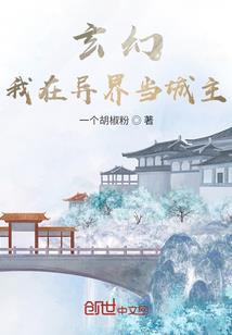万茜男人装