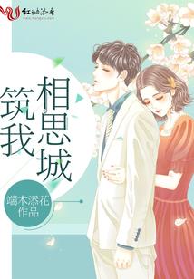 梦到牛顶撞我