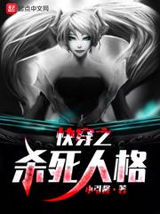 车模命运好吗