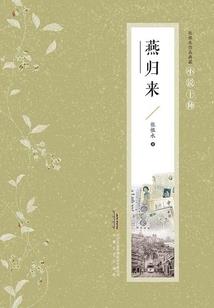 周公解梦梦见和梦到区别